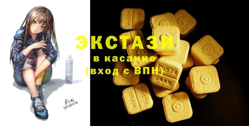 Ecstasy Дубай  продажа наркотиков  Прохладный 