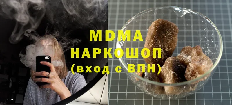 OMG как войти  Прохладный  MDMA crystal 